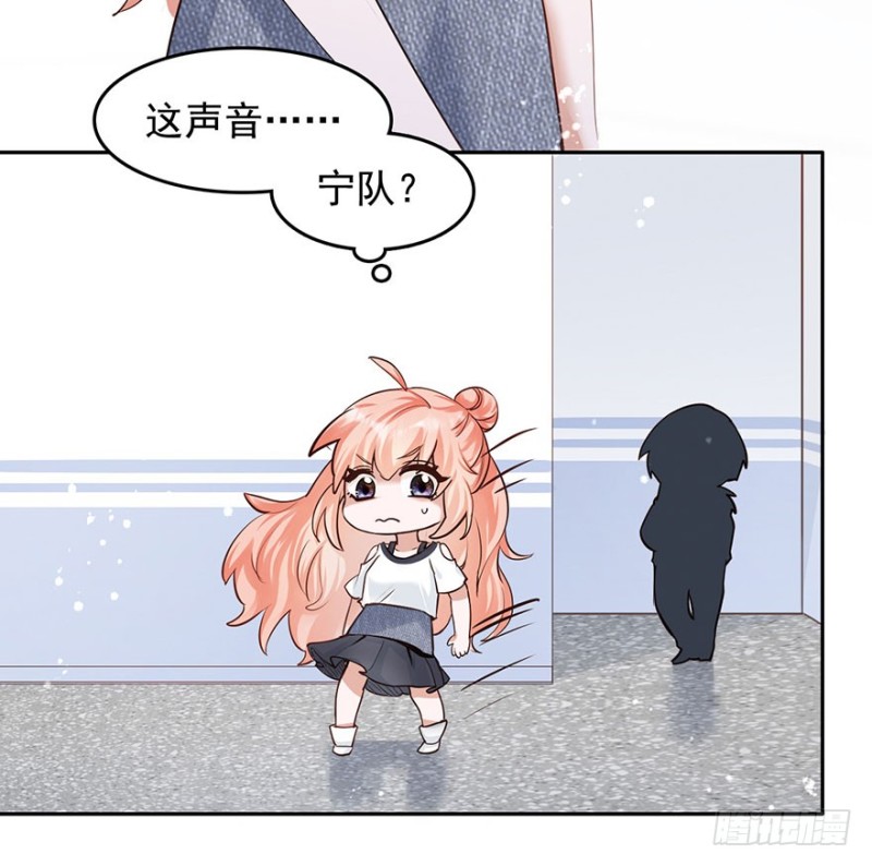 对你好就不告诉你02-第35话