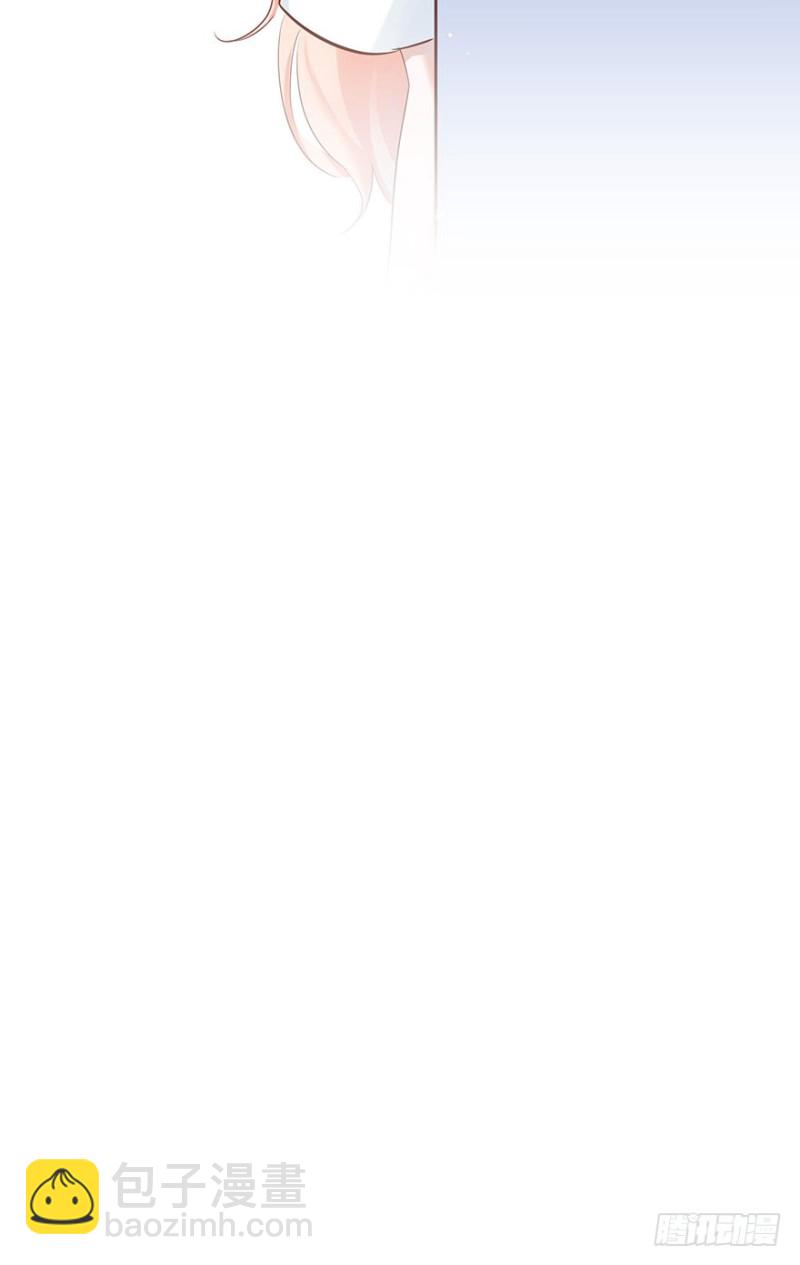 对你好就不告诉你02-第35话