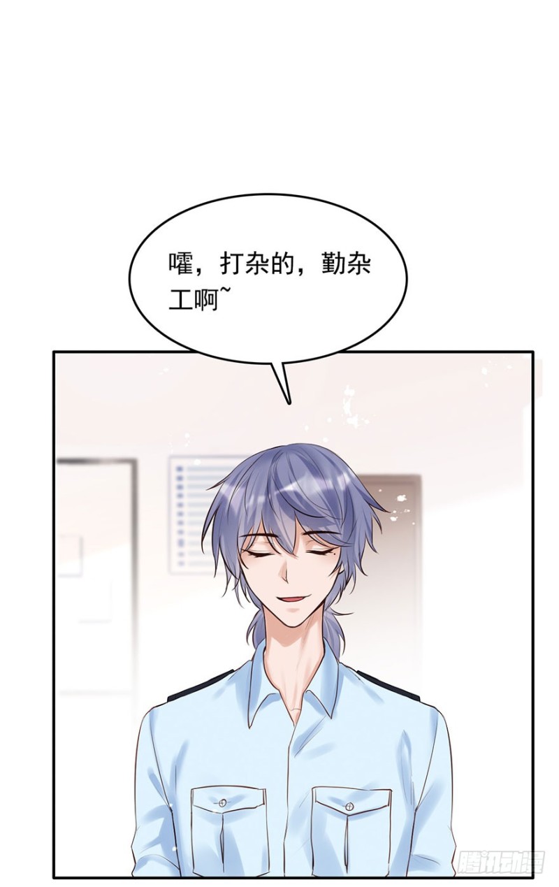 对你好就不告诉你02-第35话