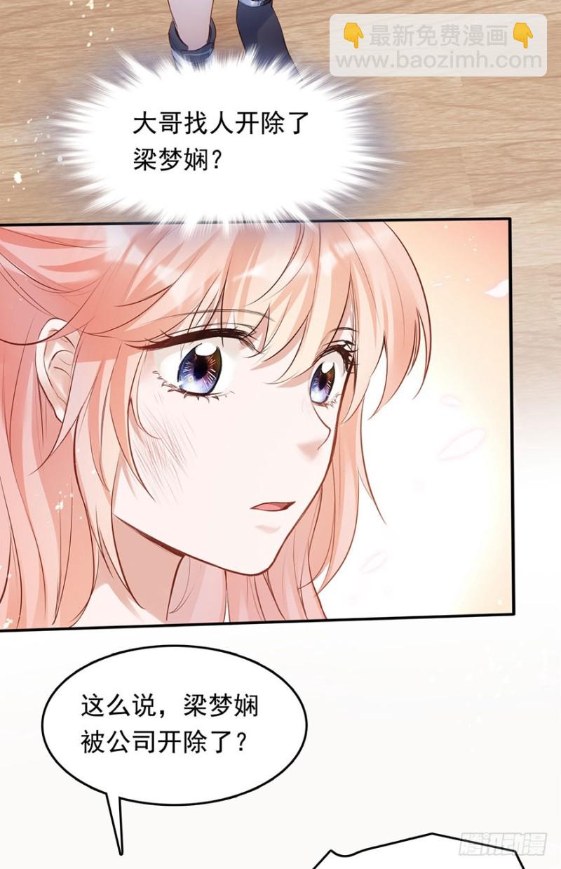 欠了我的都要还回来-第39话