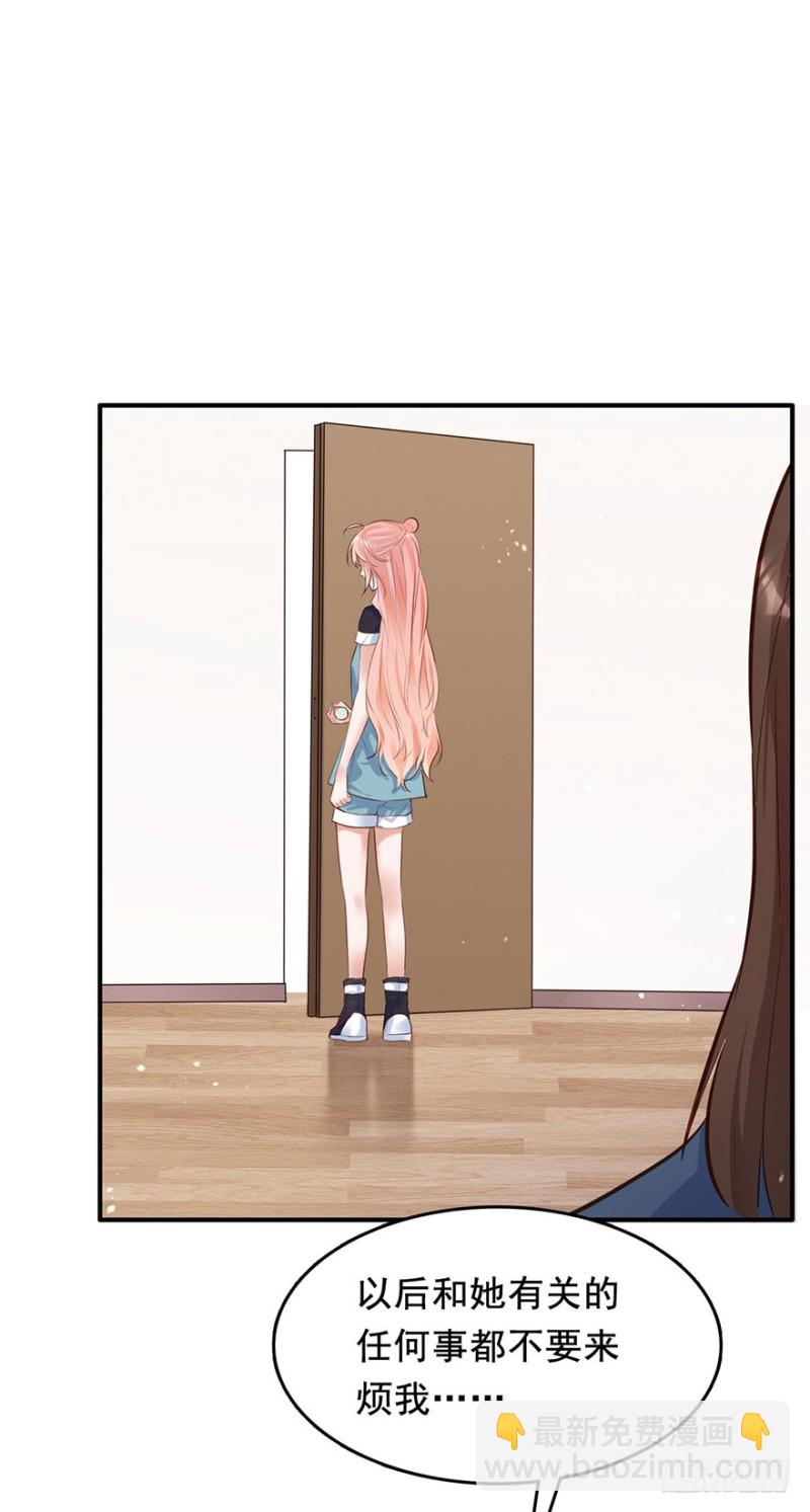 欠了我的都要还回来-第39话