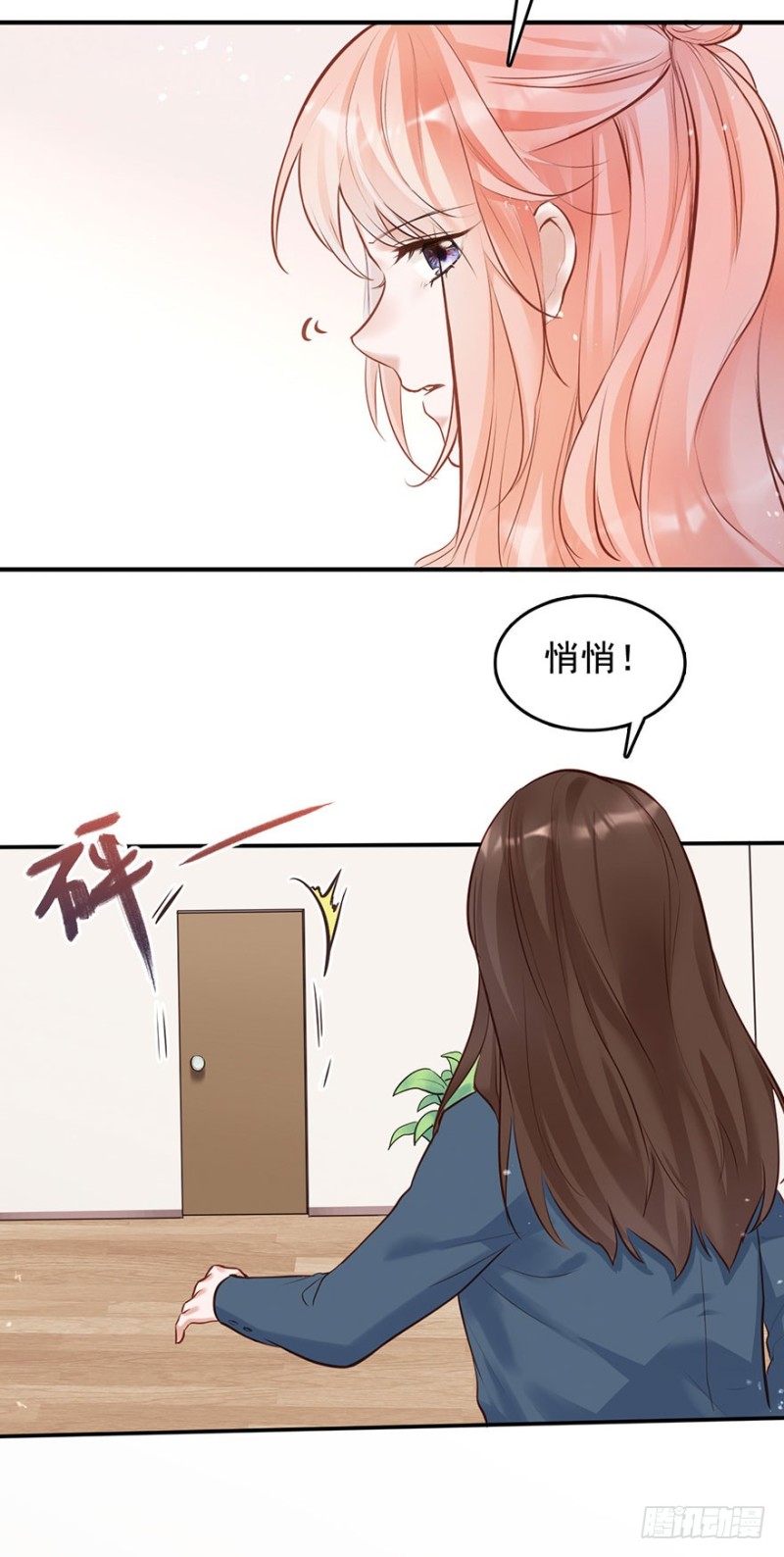 欠了我的都要还回来-第39话