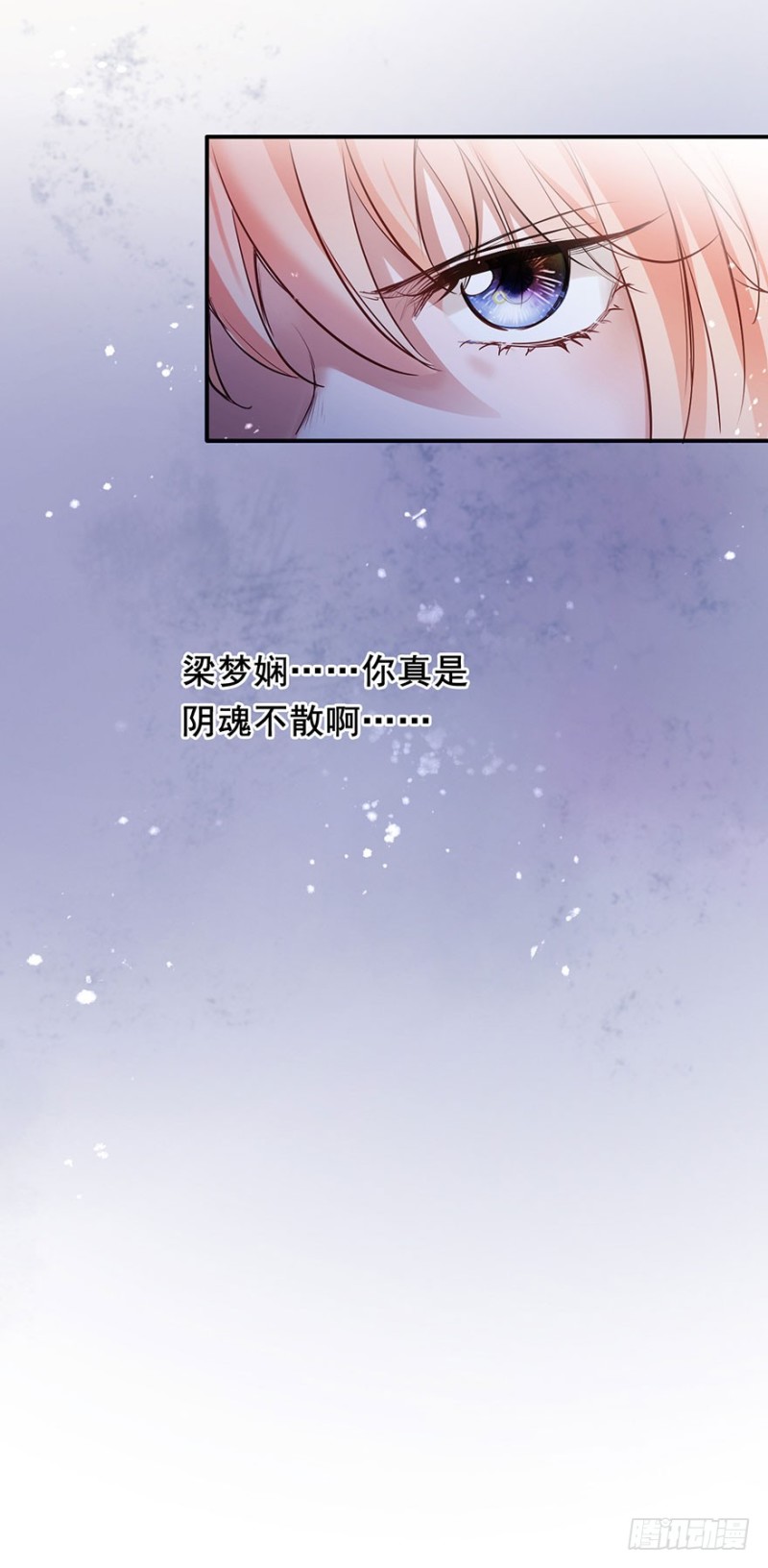 欠了我的都要还回来-第39话