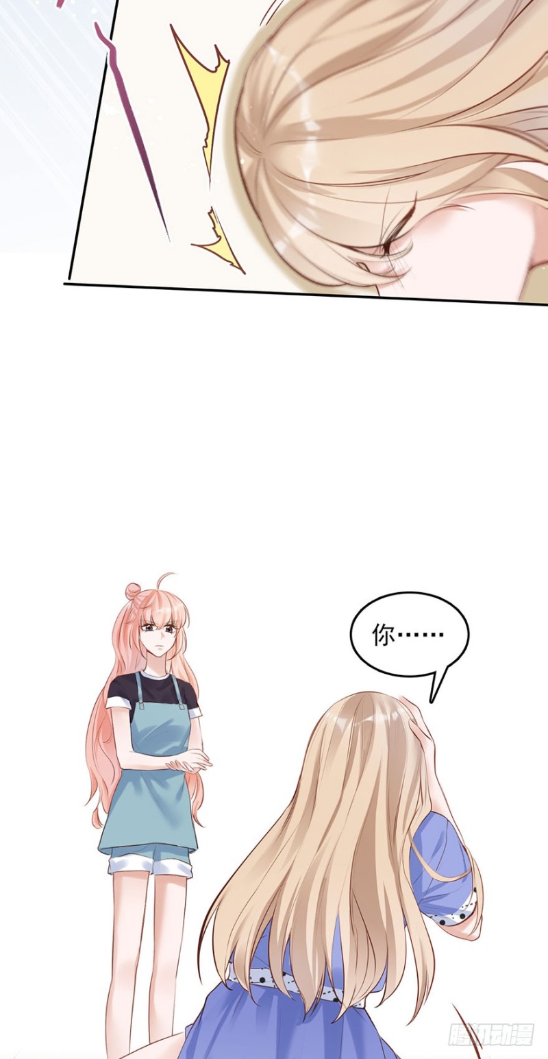 欠了我的都要还回来-第39话