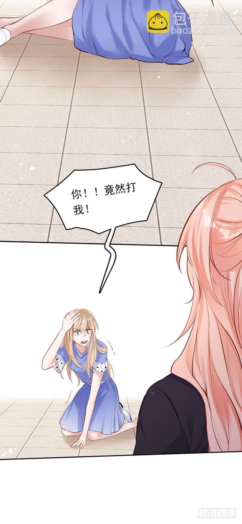 欠了我的都要还回来-第39话