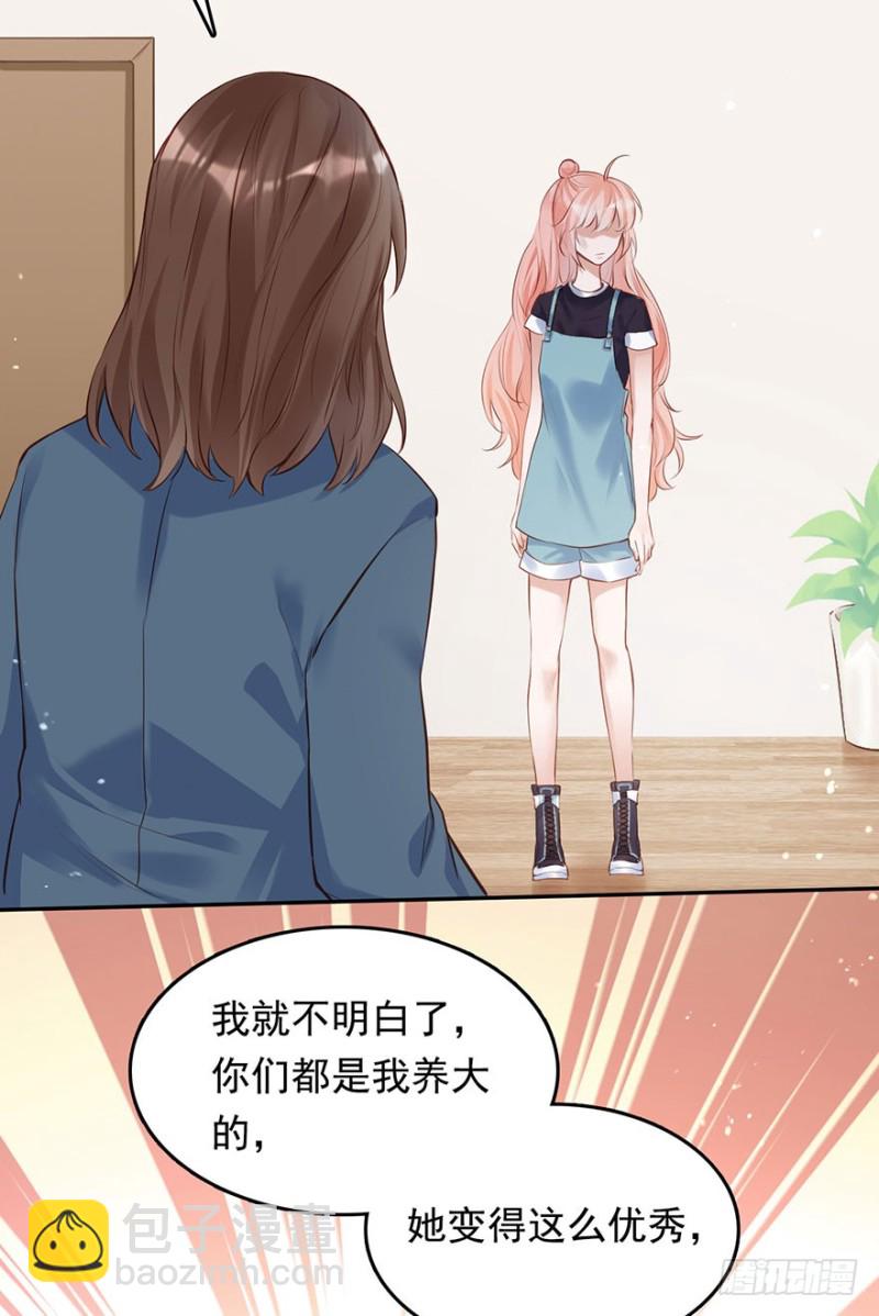 欠了我的都要还回来-第39话