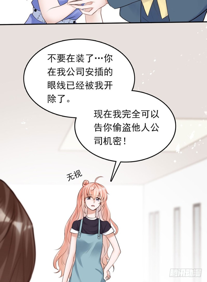 欠了我的都要还回来-第39话