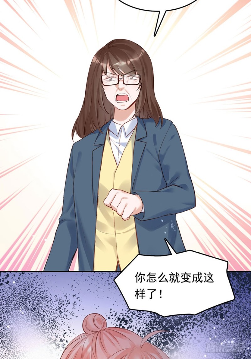 欠了我的都要还回来-第39话