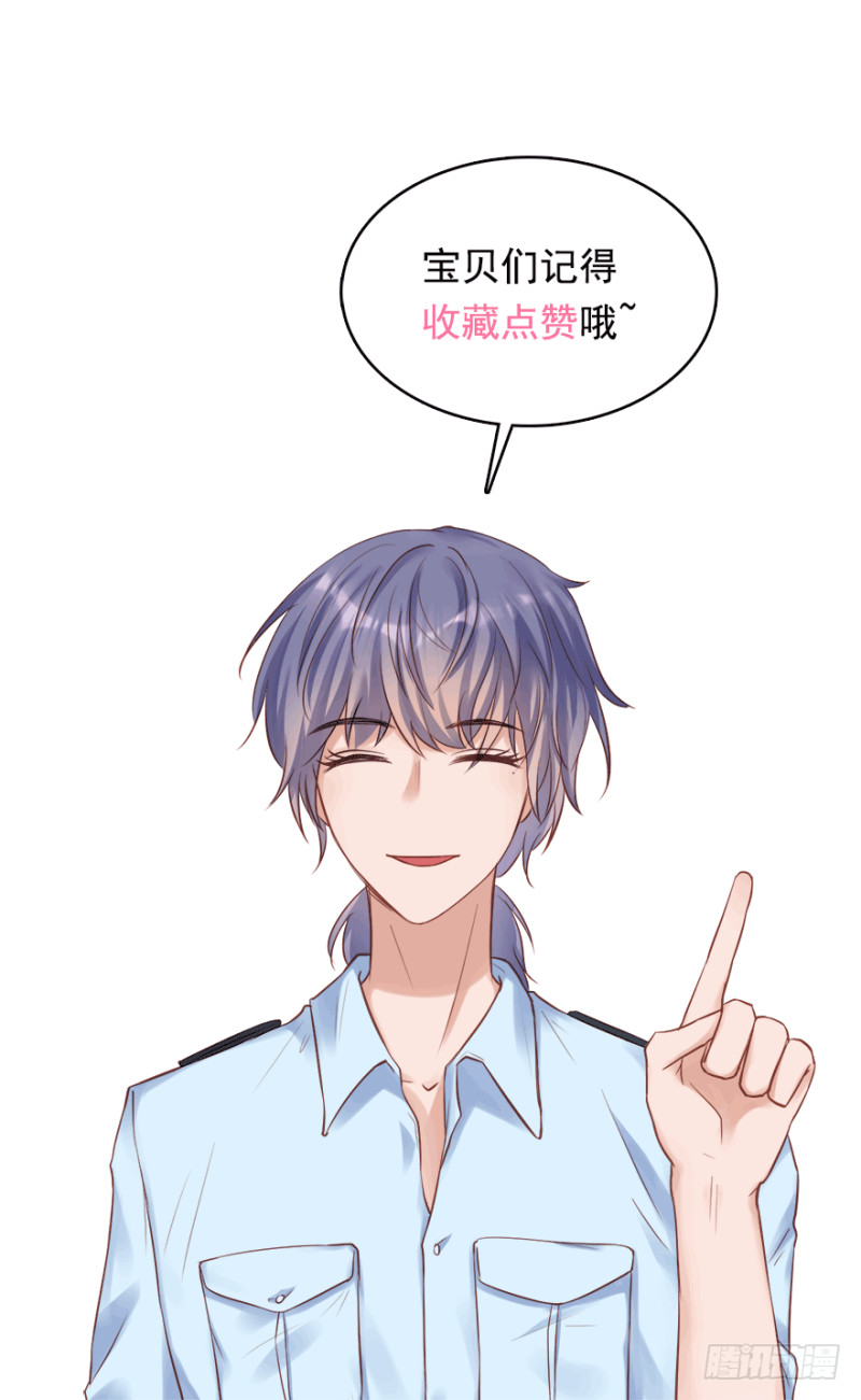 欠了我的都要还回来-第39话