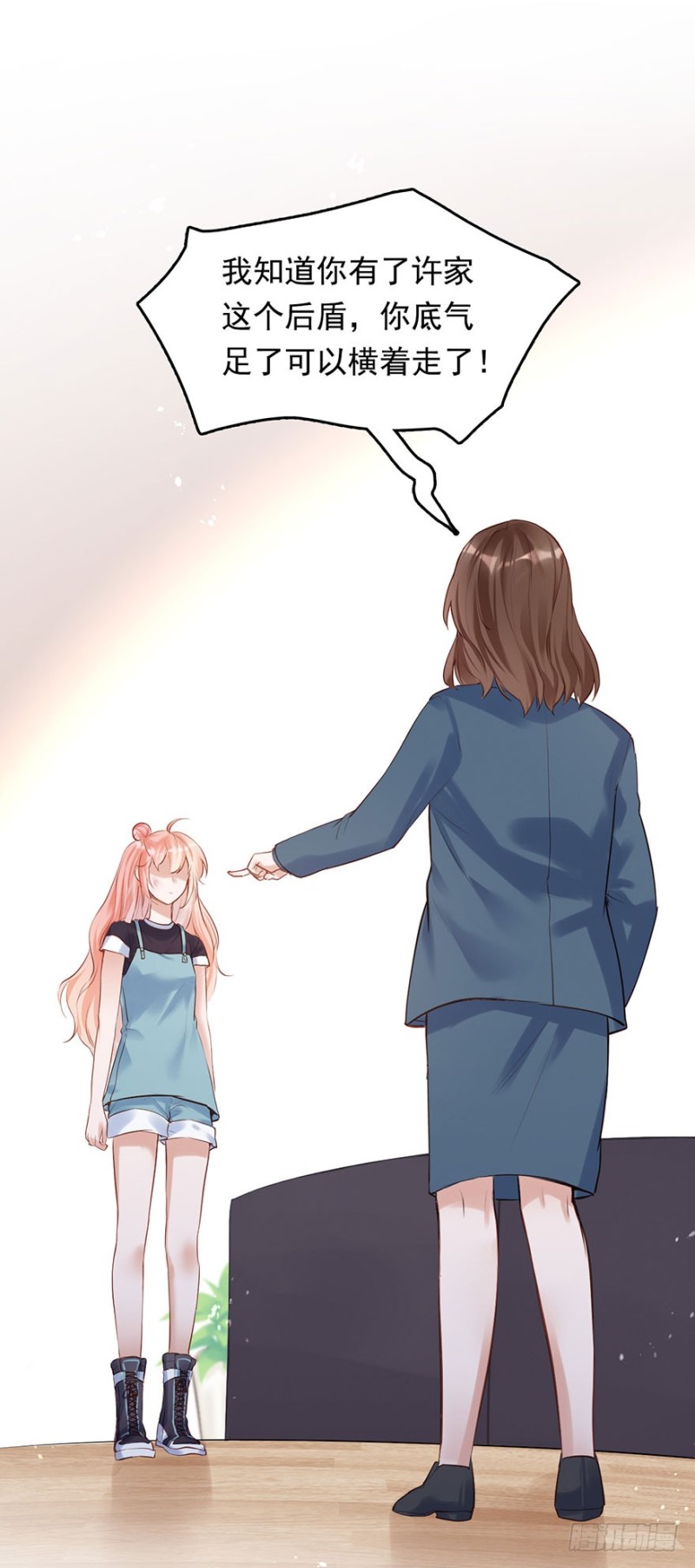 欠了我的都要还回来-第39话