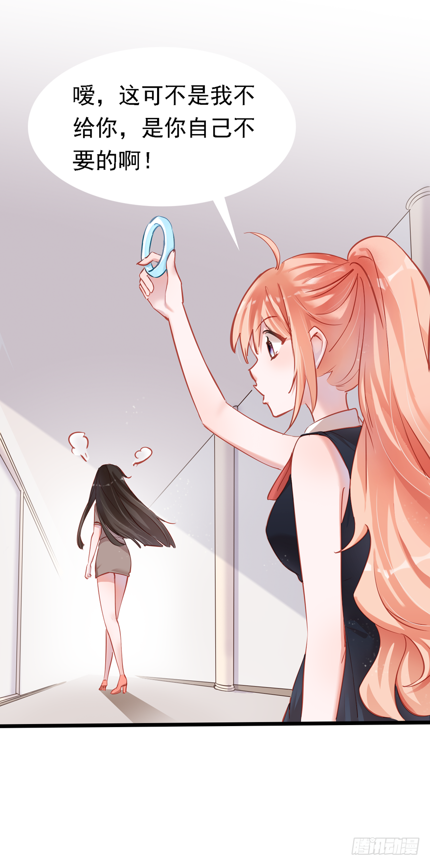 004，乖巧女主，在线反击(1/2)-第5话