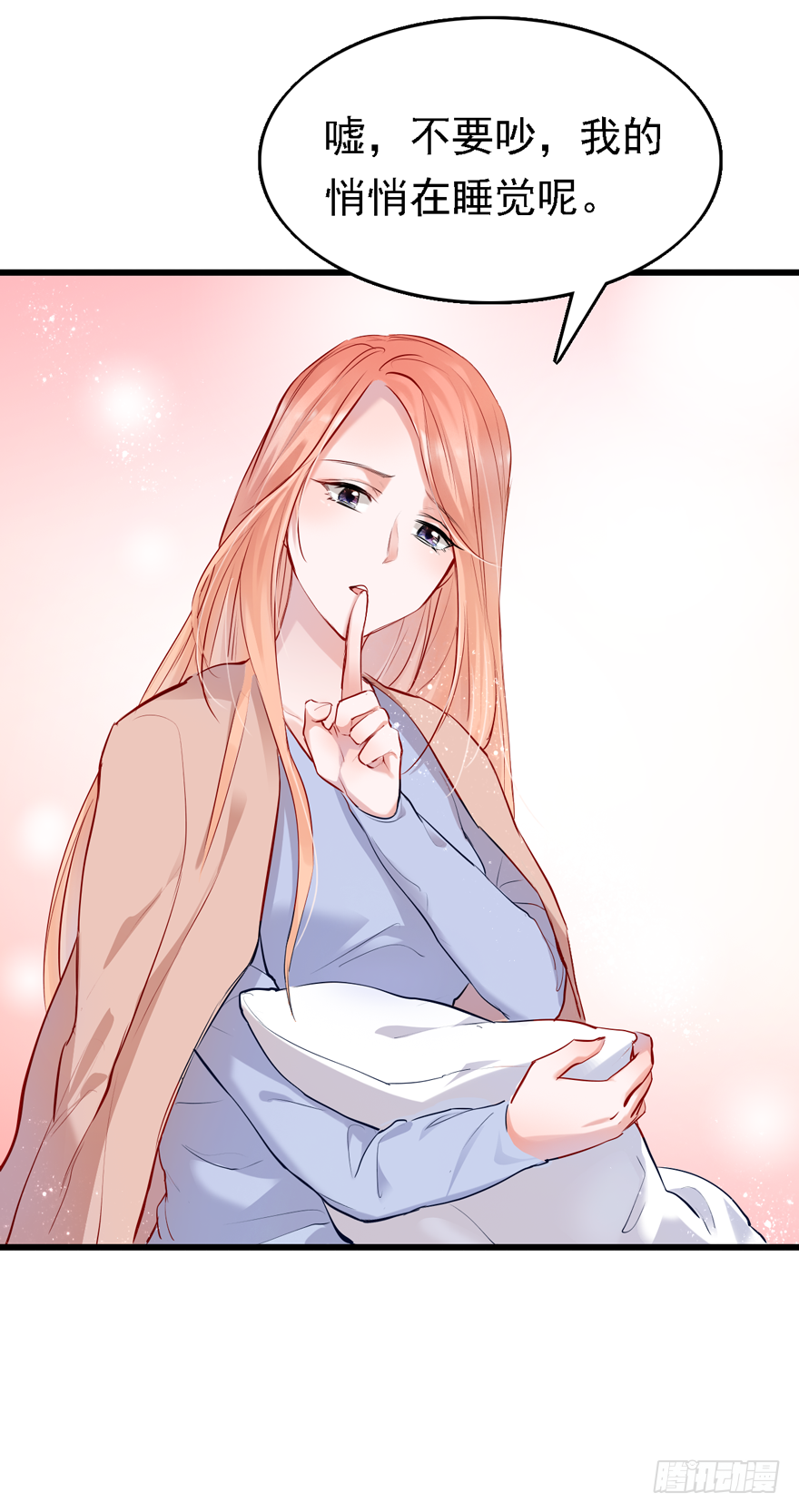 004，乖巧女主，在线反击(1/2)-第5话