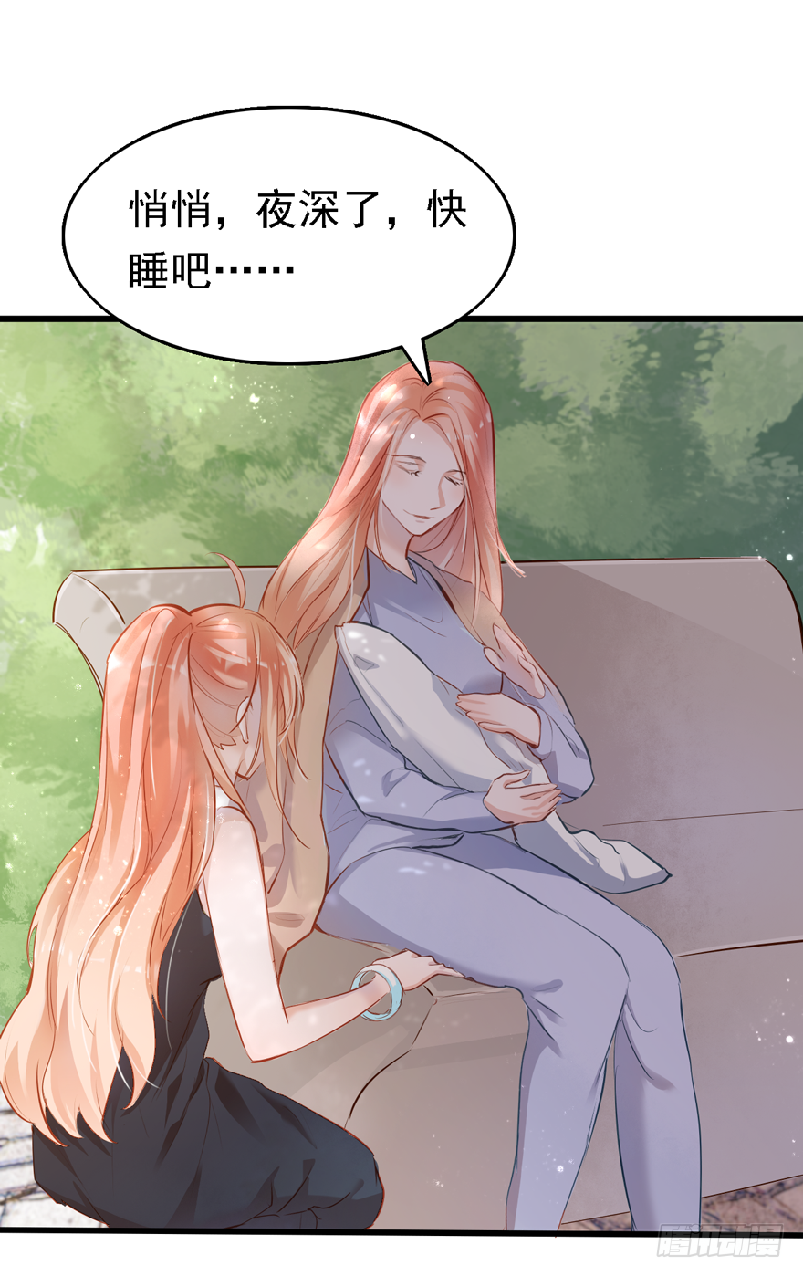 004，乖巧女主，在线反击(1/2)-第5话