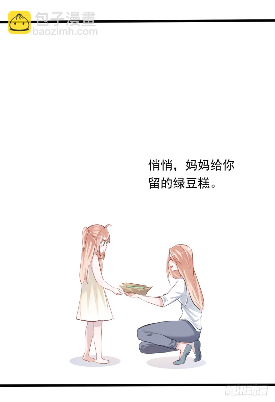 004，乖巧女主，在线反击(1/2)-第5话