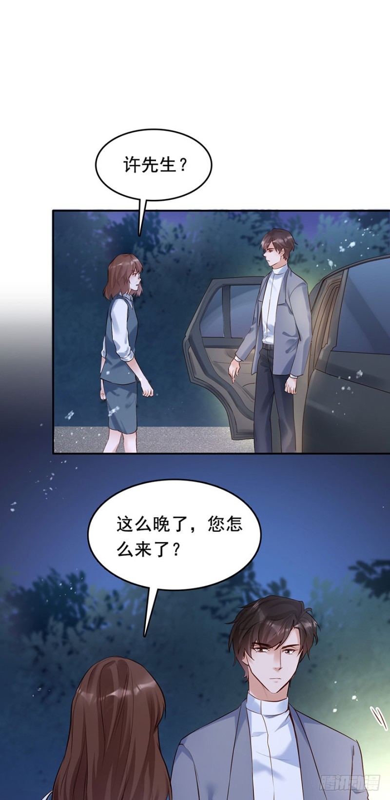 护妻狂魔前来找茬-第41话