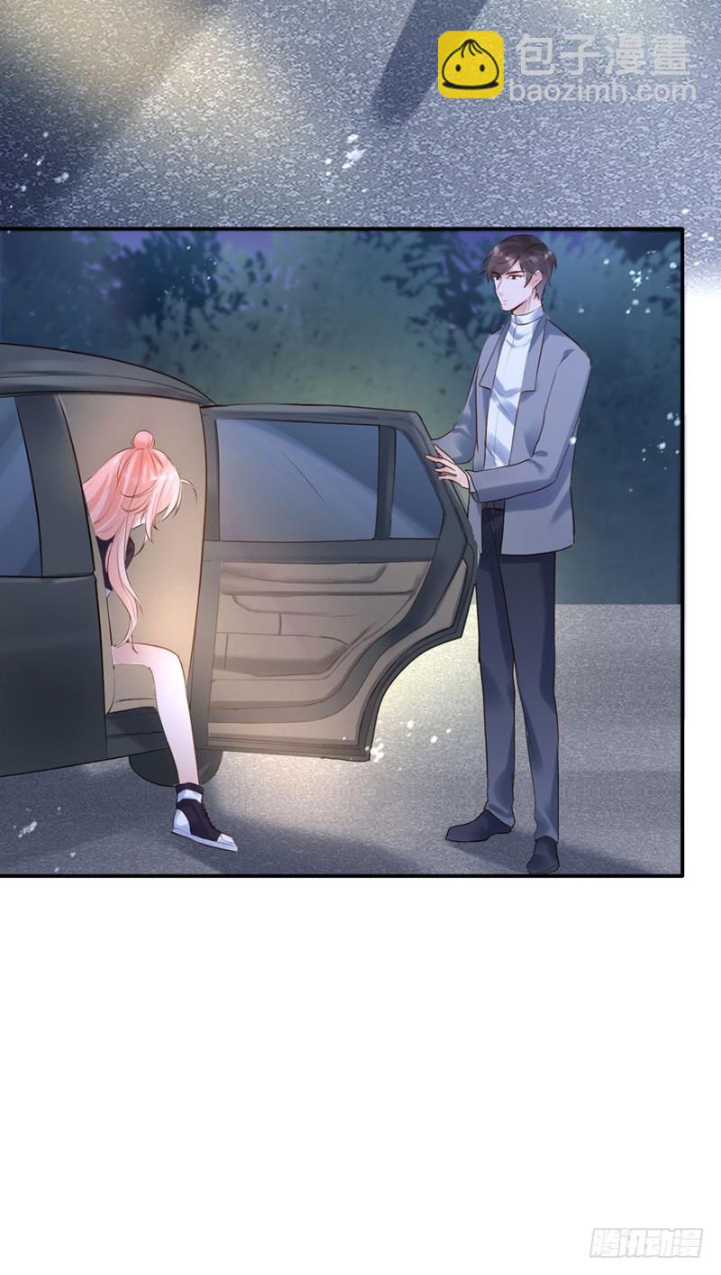 护妻狂魔前来找茬-第41话