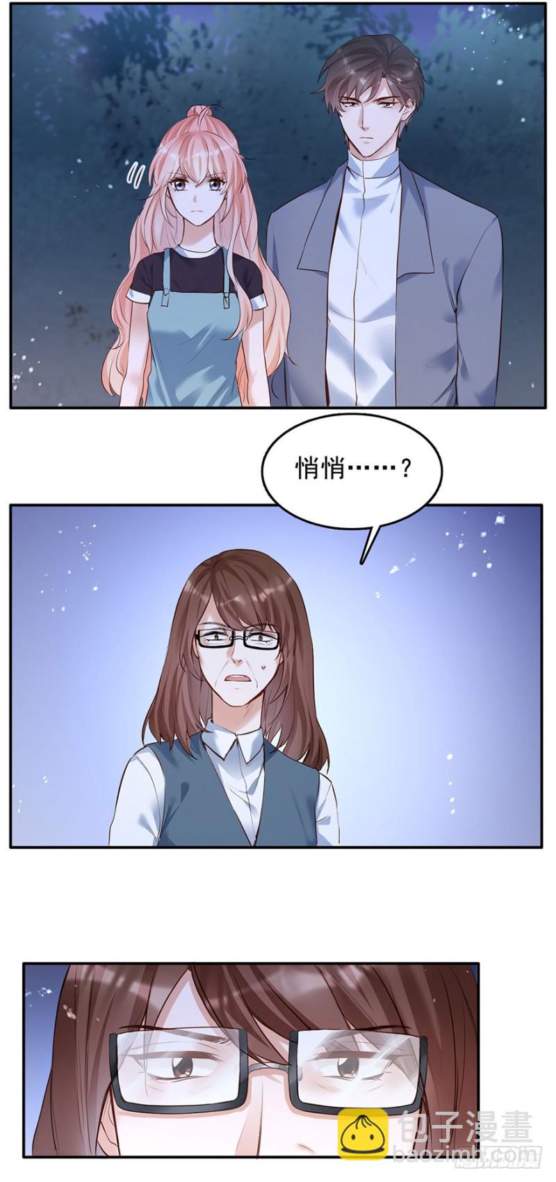 护妻狂魔前来找茬-第41话