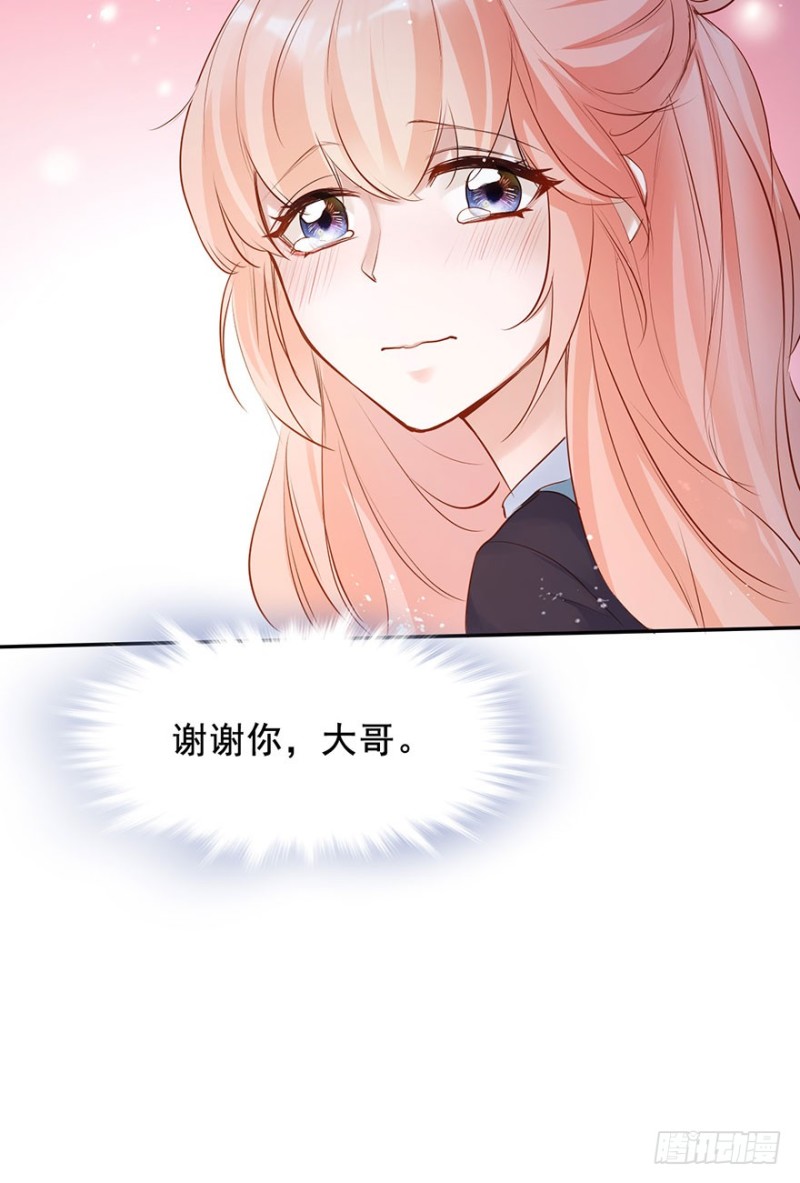 护妻狂魔前来找茬-第41话