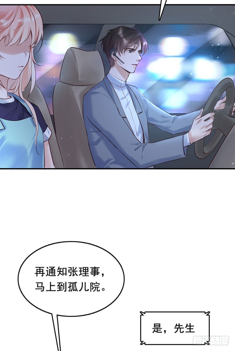 护妻狂魔前来找茬-第41话