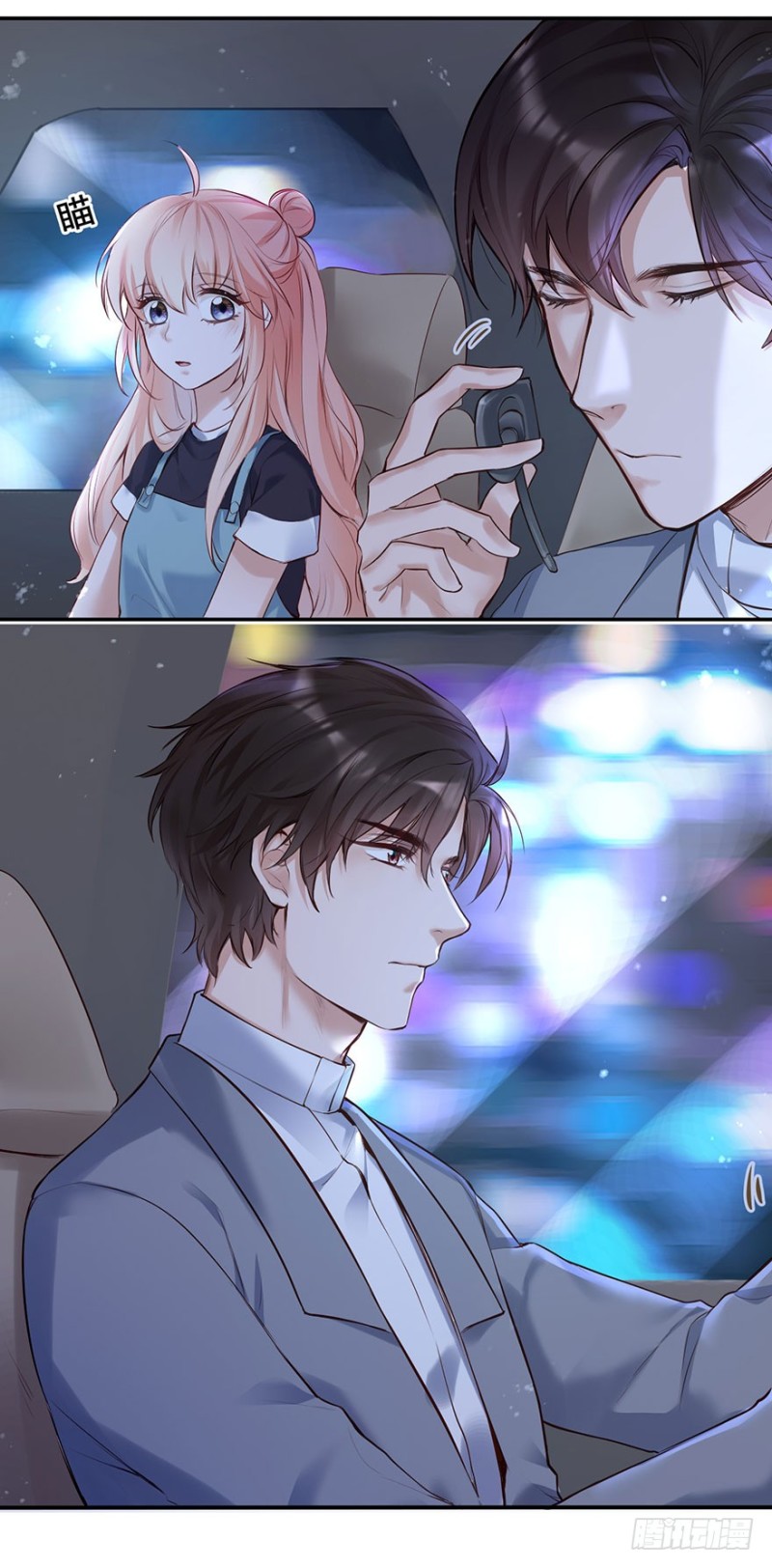 护妻狂魔前来找茬-第41话