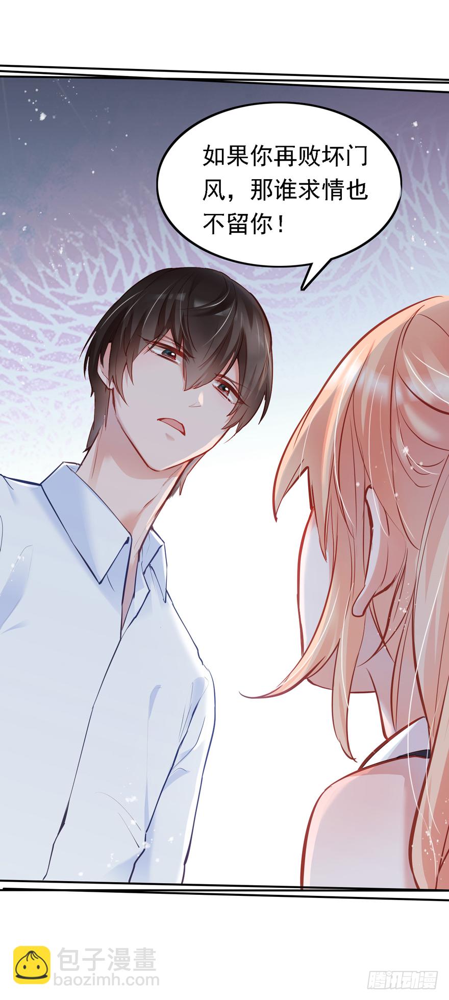 006事后&hellip;&hellip;(1/2)-第7话