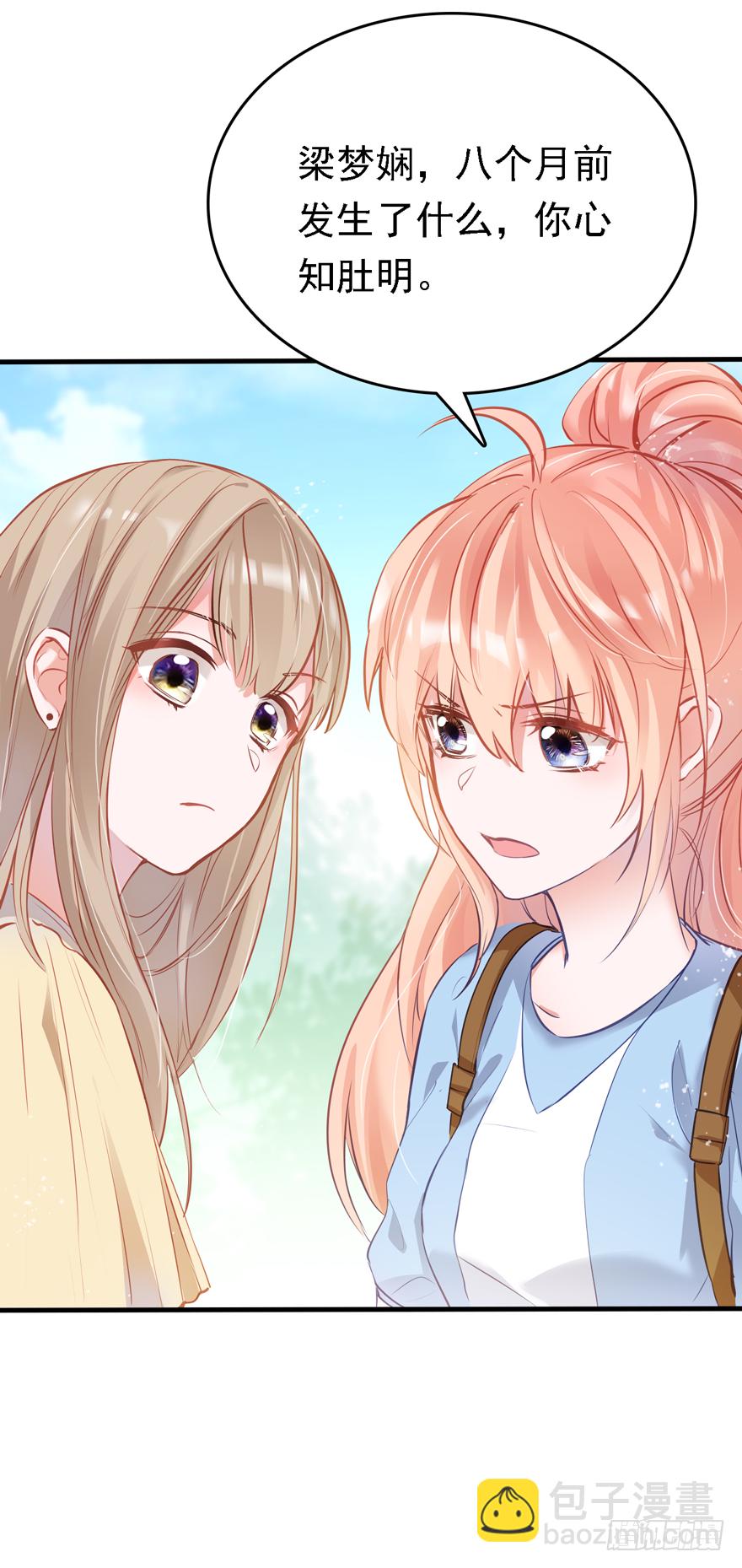 006事后&hellip;&hellip;(1/2)-第7话