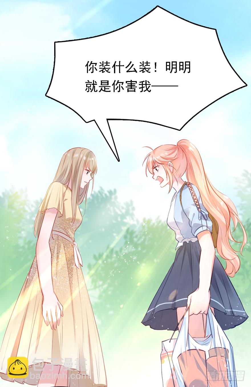 006事后&hellip;&hellip;(1/2)-第7话