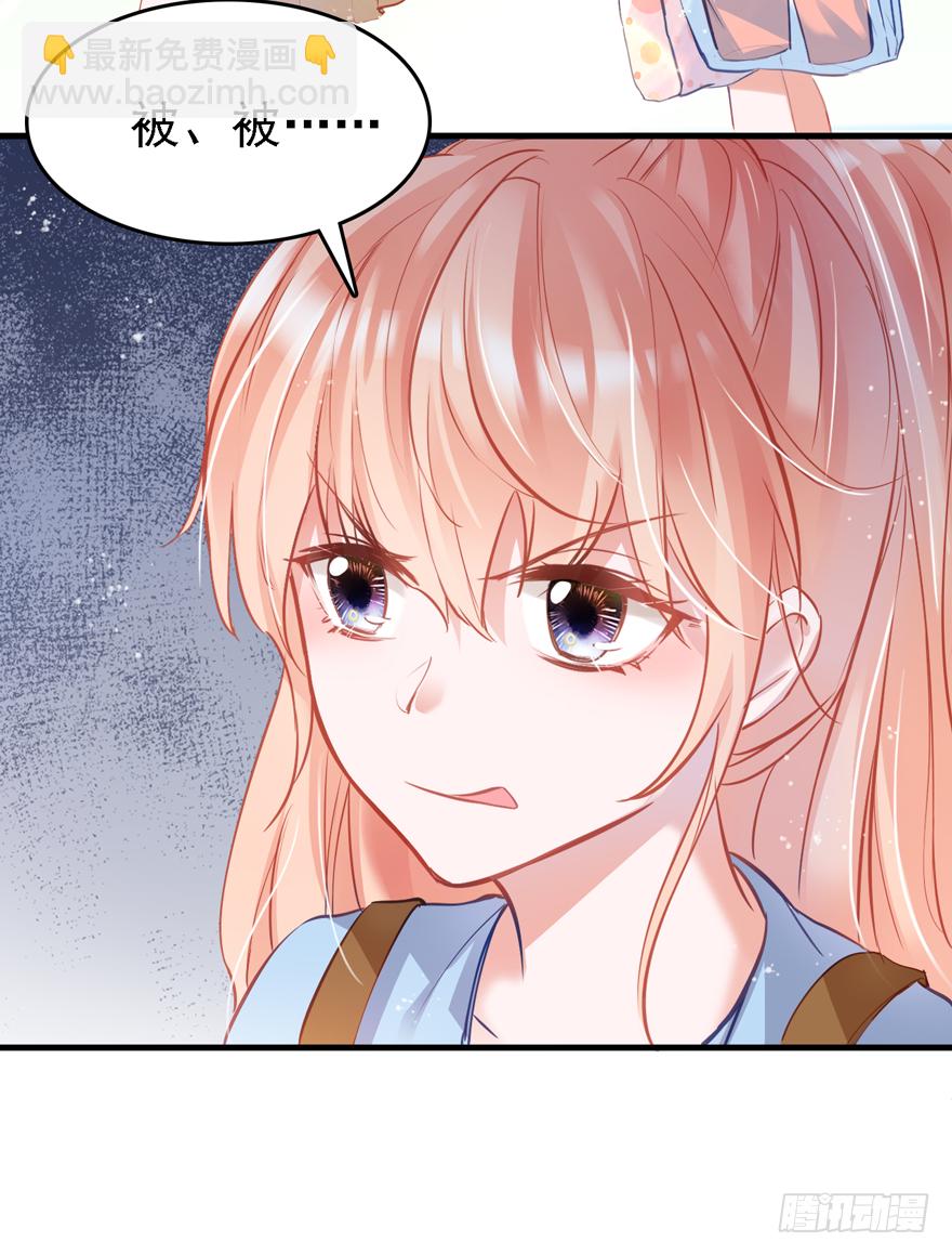 006事后&hellip;&hellip;(1/2)-第7话