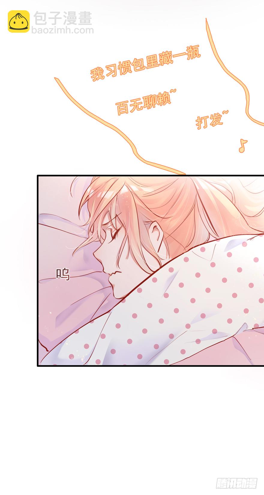 006事后&hellip;&hellip;(1/2)-第7话