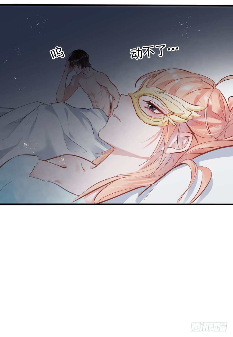 006事后&hellip;&hellip;(1/2)-第7话