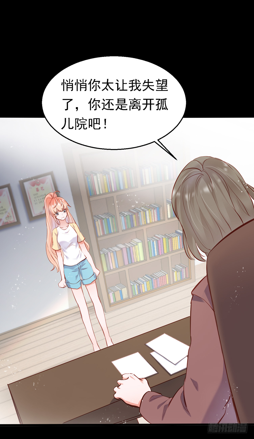 006事后&hellip;&hellip;(1/2)-第7话