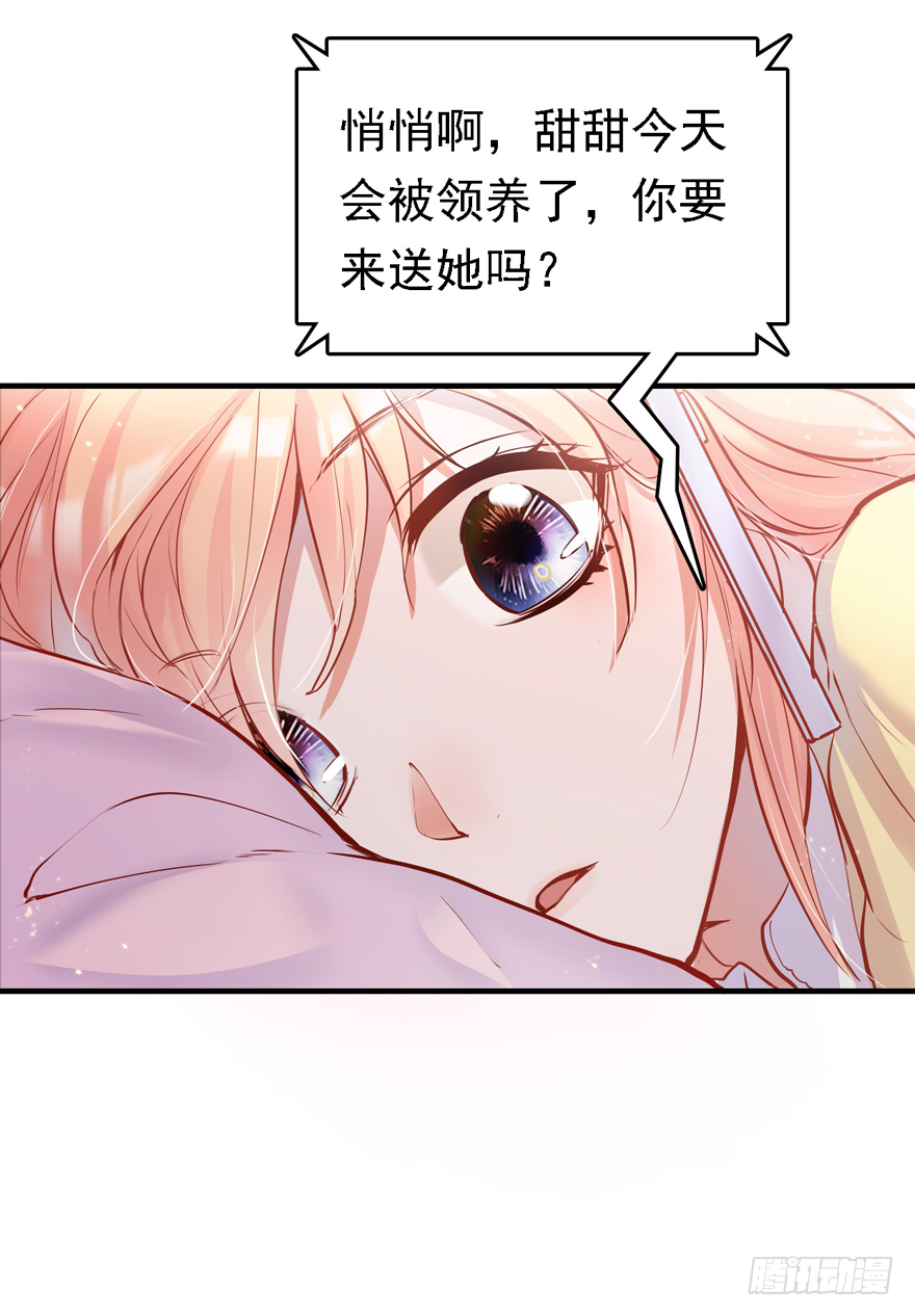 006事后&hellip;&hellip;(1/2)-第7话