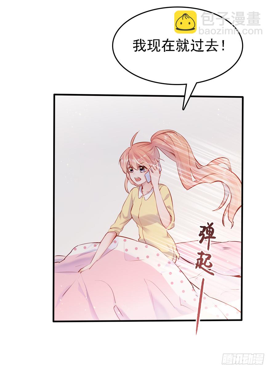 006事后&hellip;&hellip;(1/2)-第7话