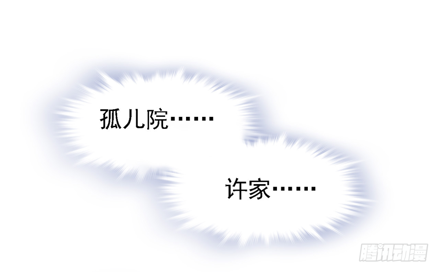 006事后&hellip;&hellip;(1/2)-第7话