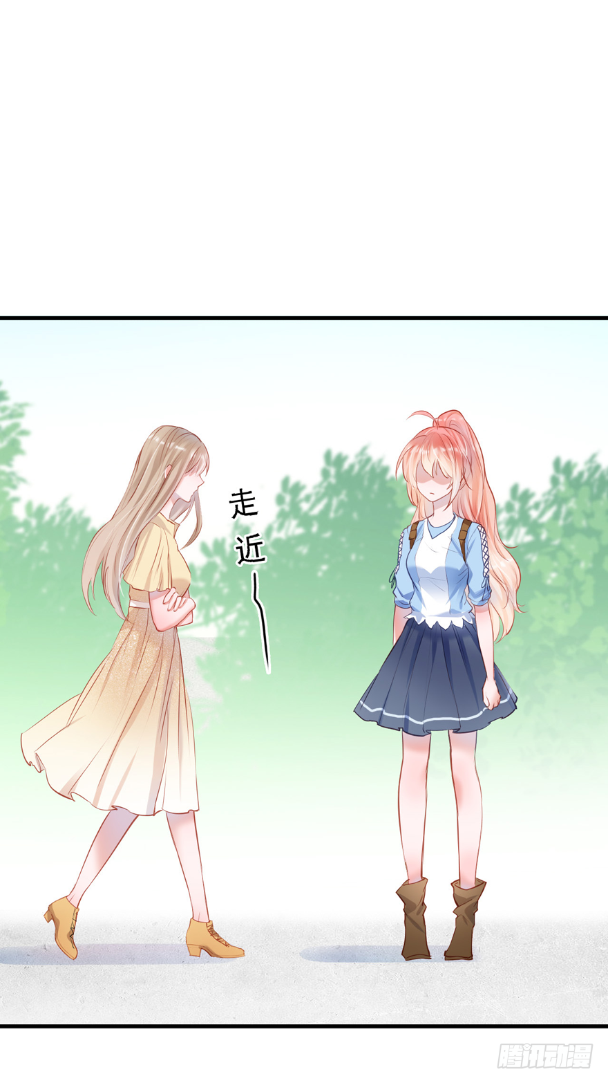 Hello甜心：許少的小辣妹 - 008 又被算計了？？？(1/2) - 3