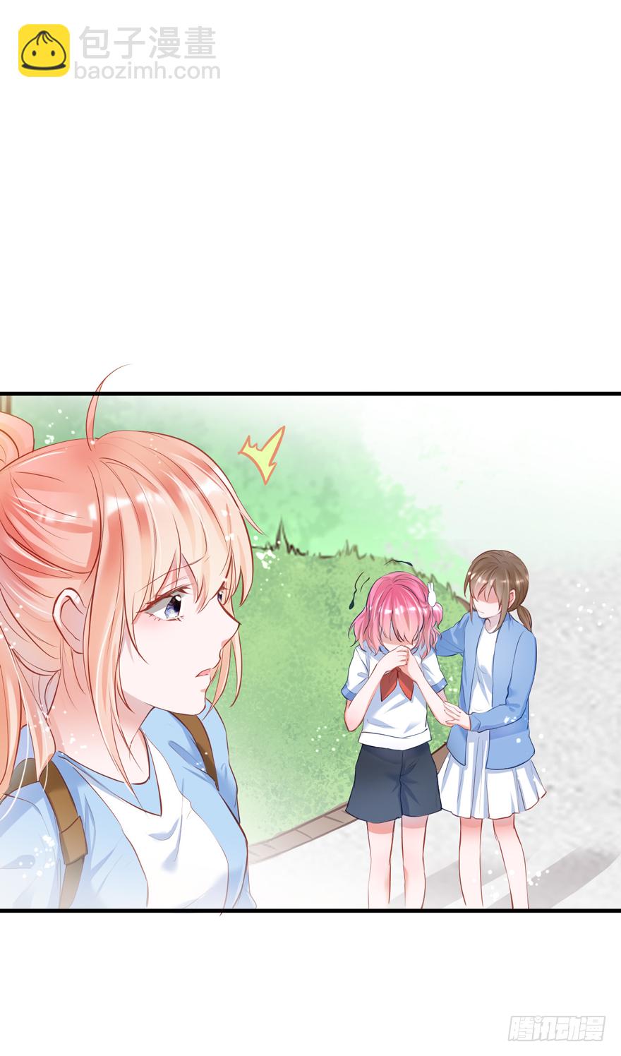 Hello甜心：許少的小辣妹 - 008 又被算計了？？？(1/2) - 1