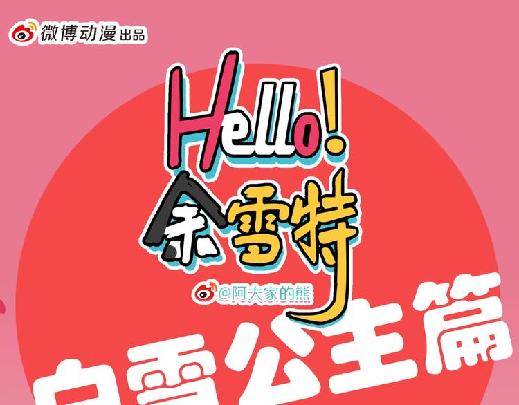 第27话0