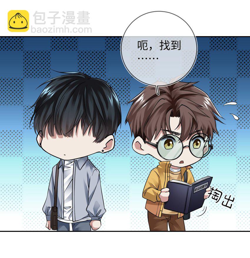 001 末日时代(1/2)-第1话