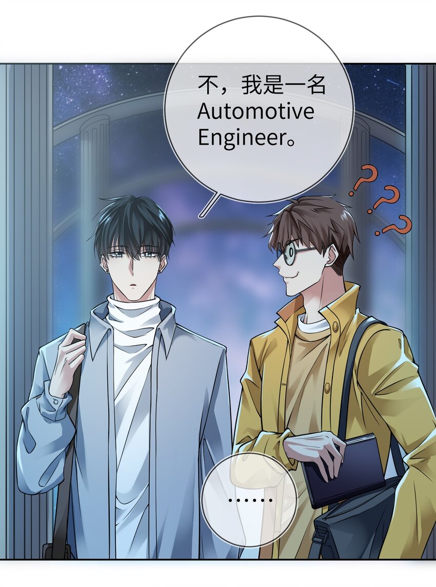 001 末日时代(1/2)-第1话