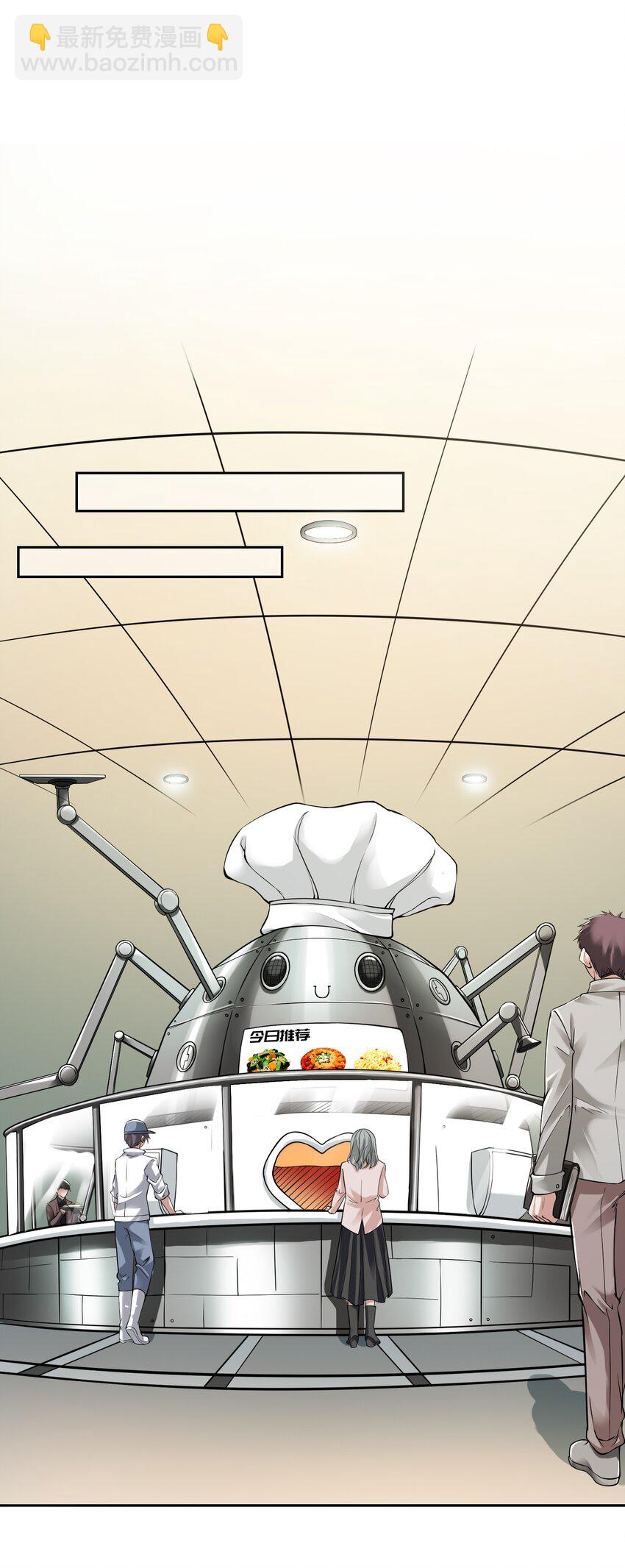 001 末日时代(1/2)-第1话