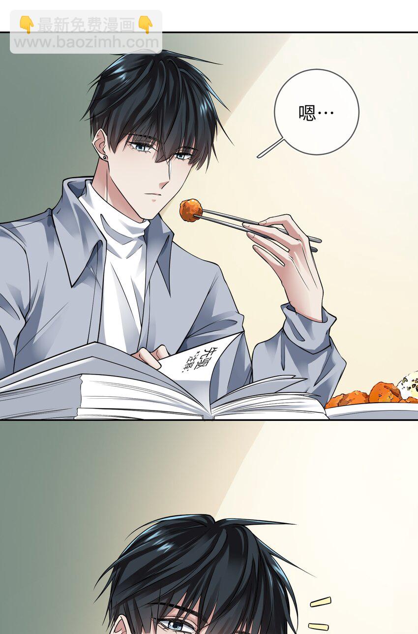 001 末日时代(1/2)-第1话