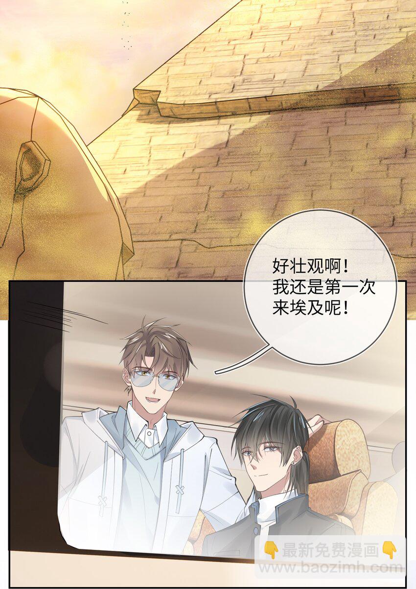 011 放假了-第11话