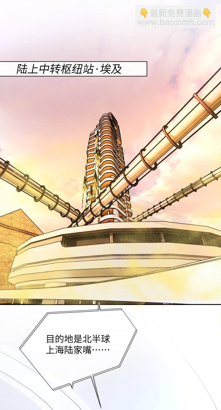 011 放假了-第11话