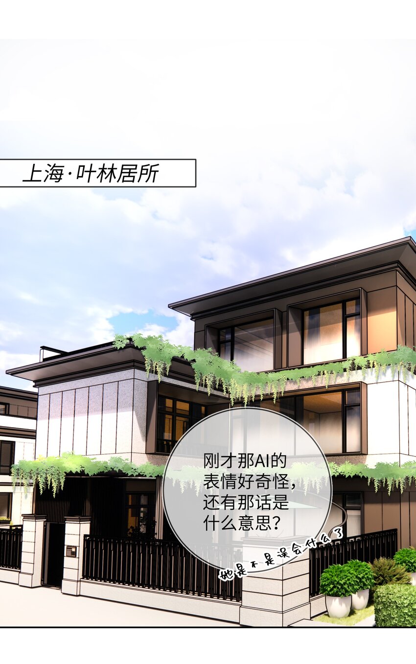 011 放假了-第11话