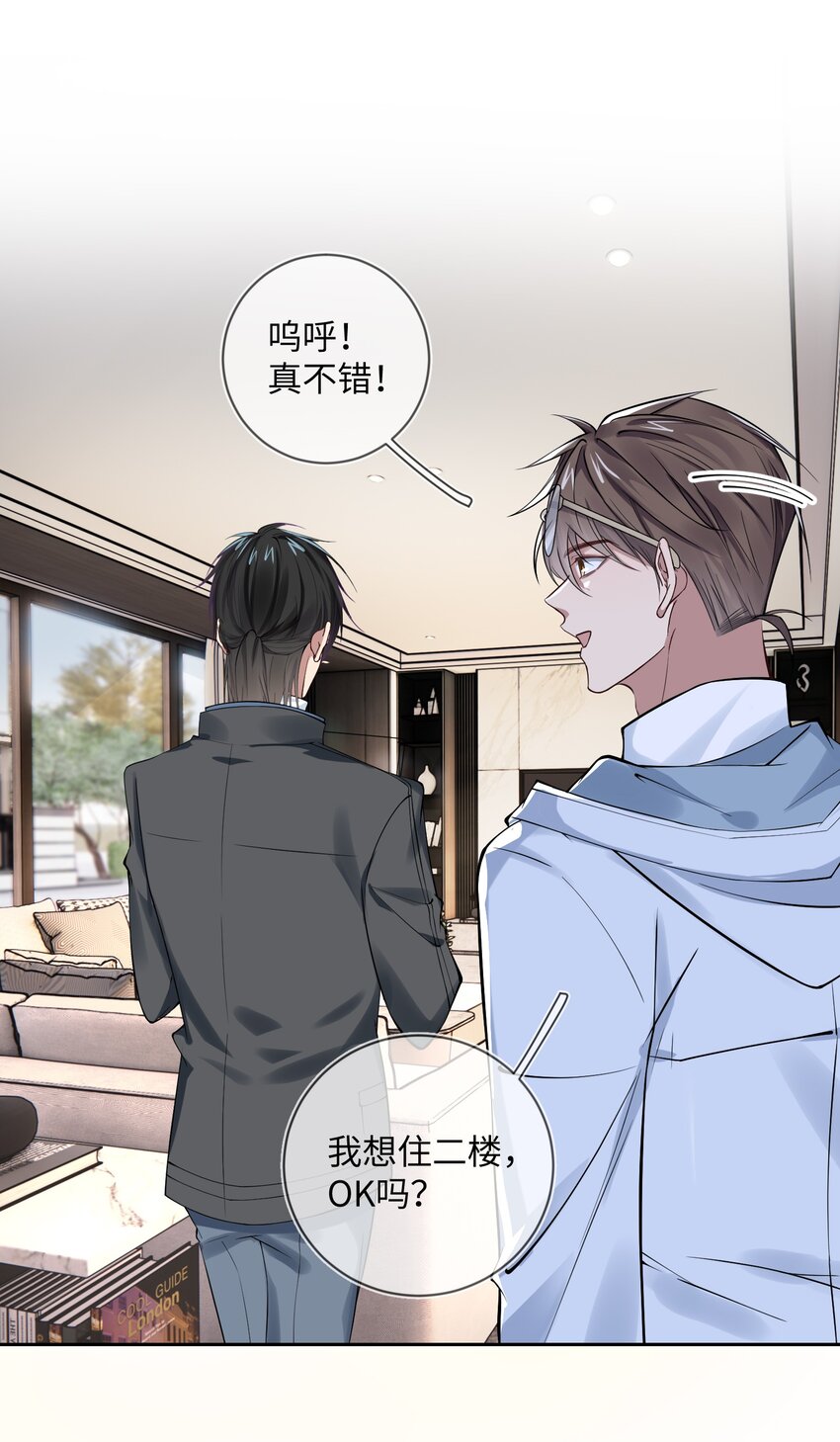 011 放假了-第11话