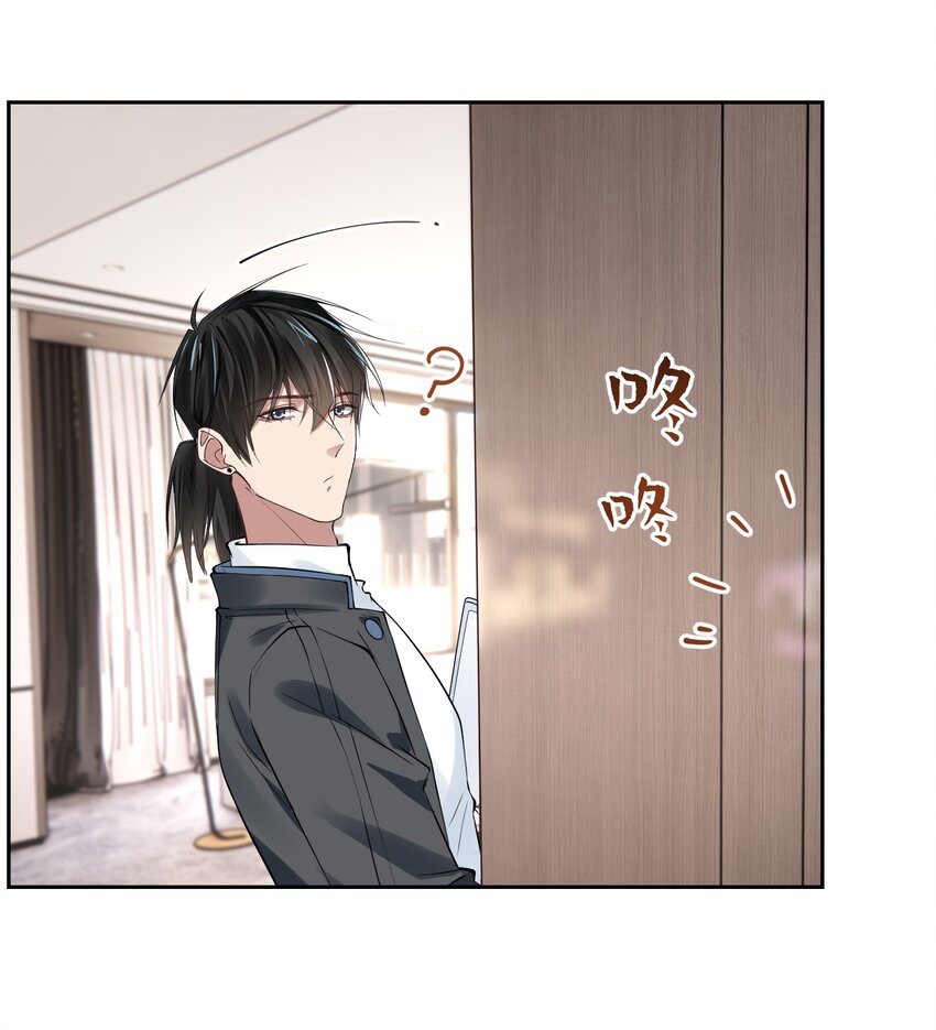 011 放假了-第11话