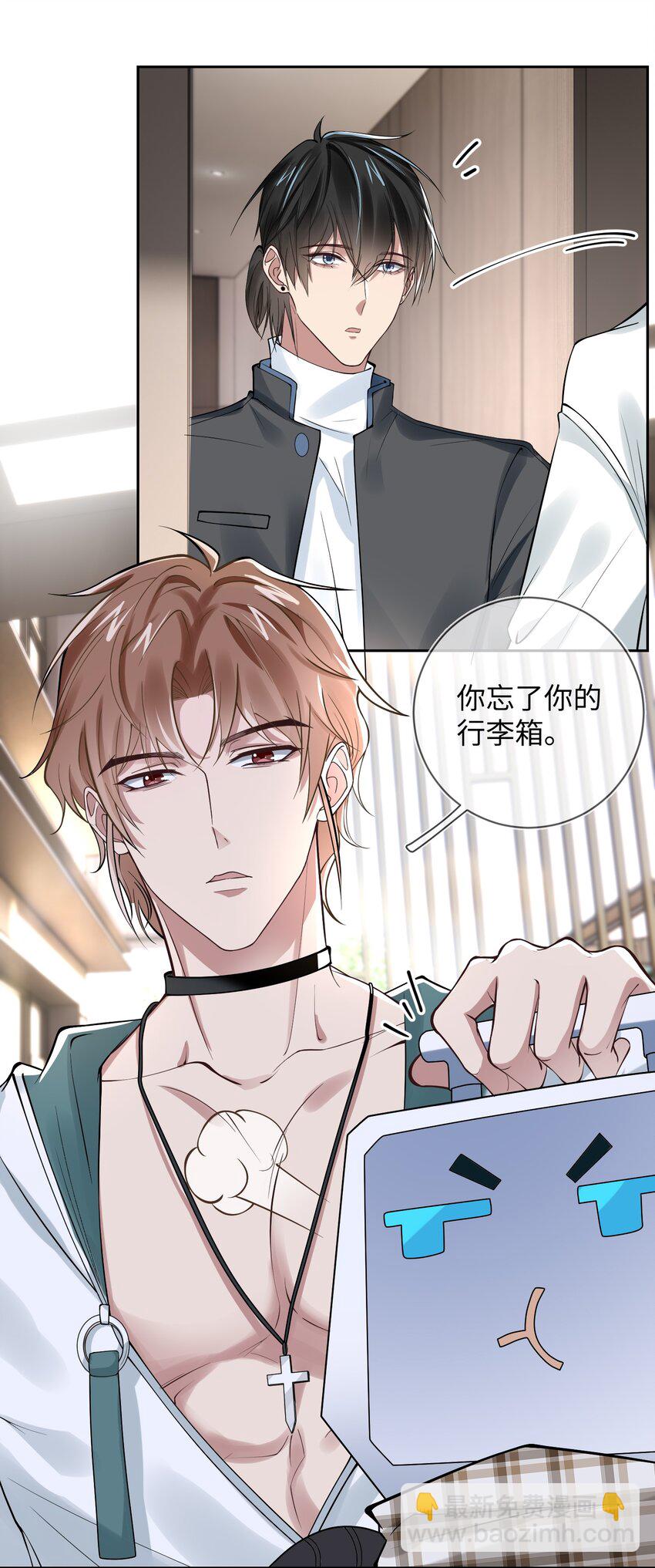 011 放假了-第11话