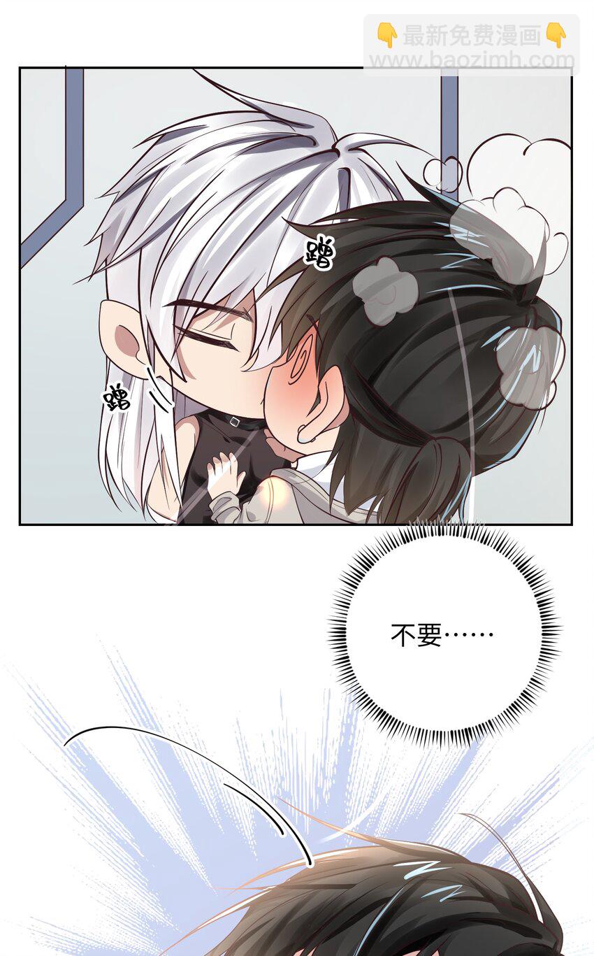 011 放假了-第11话