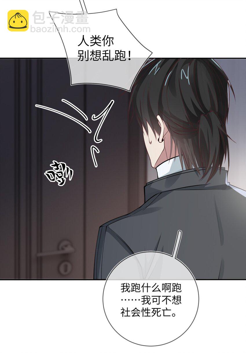 011 放假了-第11话