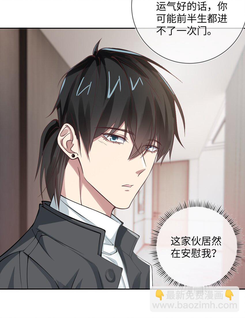 011 放假了-第11话